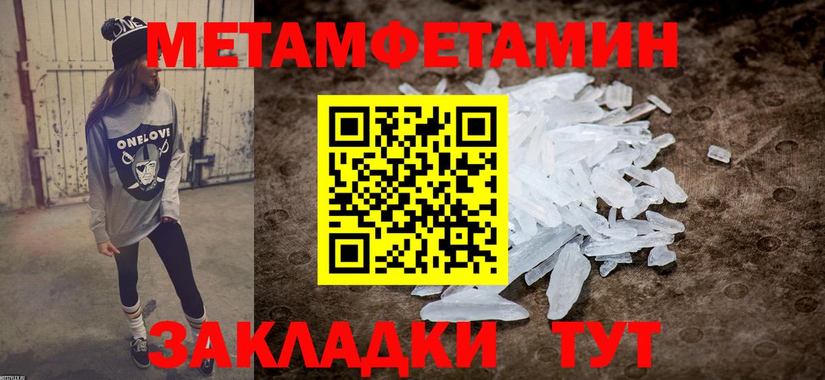 Амфетамин  АМФ VHQ  Вход с VPN  АМФ  Котовск 