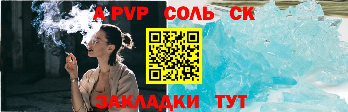 Метадон  ГАШИШ  Вход с VPN  Каннабис  Кокаин  НБОМе  Котовск  МЕТ  A-PVP СОЛЬ   МЕФ кристаллы  ГАШИШ  ЭКСТАЗИ  LSD-25 