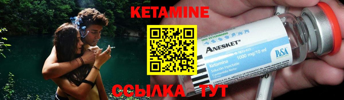 MDMA Котовск