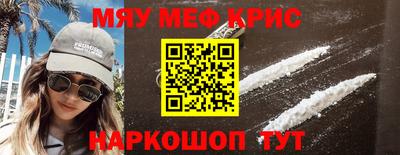 кокаин Камышлов