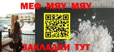 экстази Кандалакша