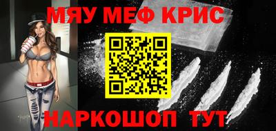 экстази Кандалакша