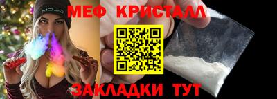 скорость mdpv Канаш