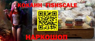 экстази Кандалакша