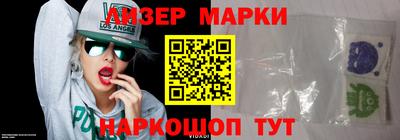 экстази Кандалакша
