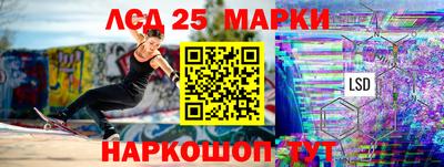 кокаин Камышлов
