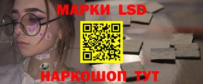 кокаин Камышлов