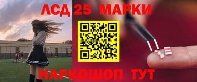кокаин Камышлов