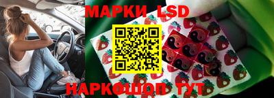 кокаин Камышлов