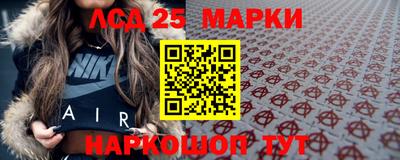 марихуана Камень-на-Оби