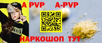 кокаин Камышлов