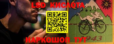 экстази Кандалакша