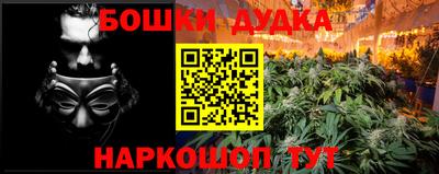MESCALINE Каменск-Уральский