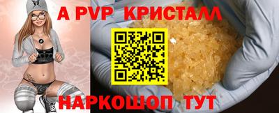 кокаин Камышлов