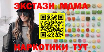 кокаин Камышлов