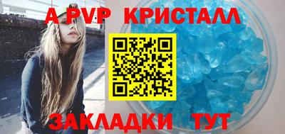 скорость mdpv Канаш