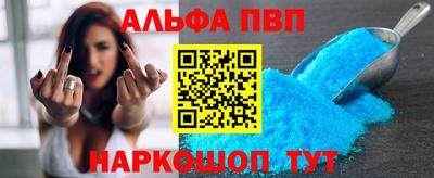 скорость mdpv Канаш