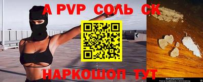 экстази Кандалакша