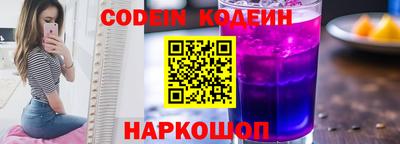 кокаин Камышлов