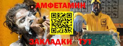 экстази Кандалакша