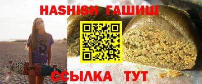 кокаин Камышлов