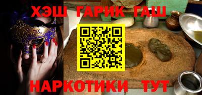 кокаин Камышлов