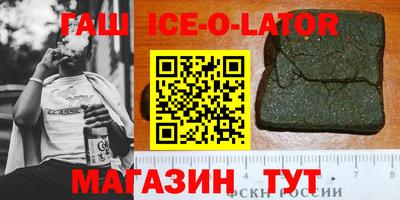 экстази Кандалакша