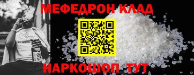кокаин Камышлов