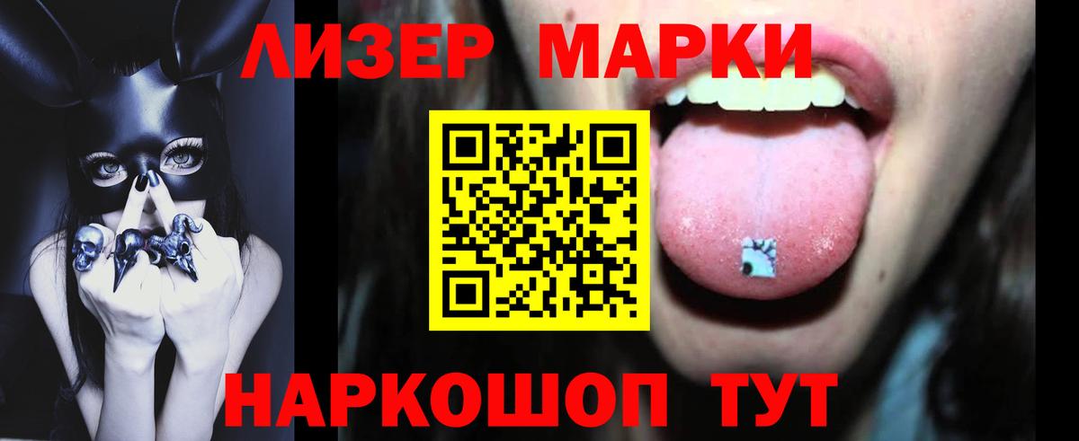 Котовск  ЛСД экстази кислота  Вход с VPN  OMG   Лсд 25 экстази кислота  Лсд 25 экстази 